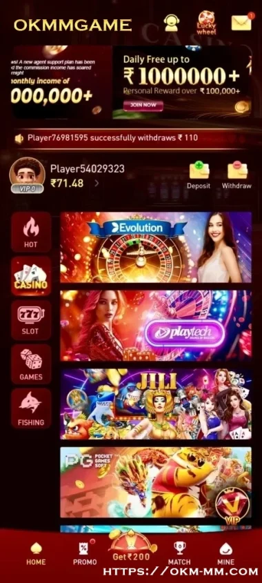 game-layout-1-461x1024-1